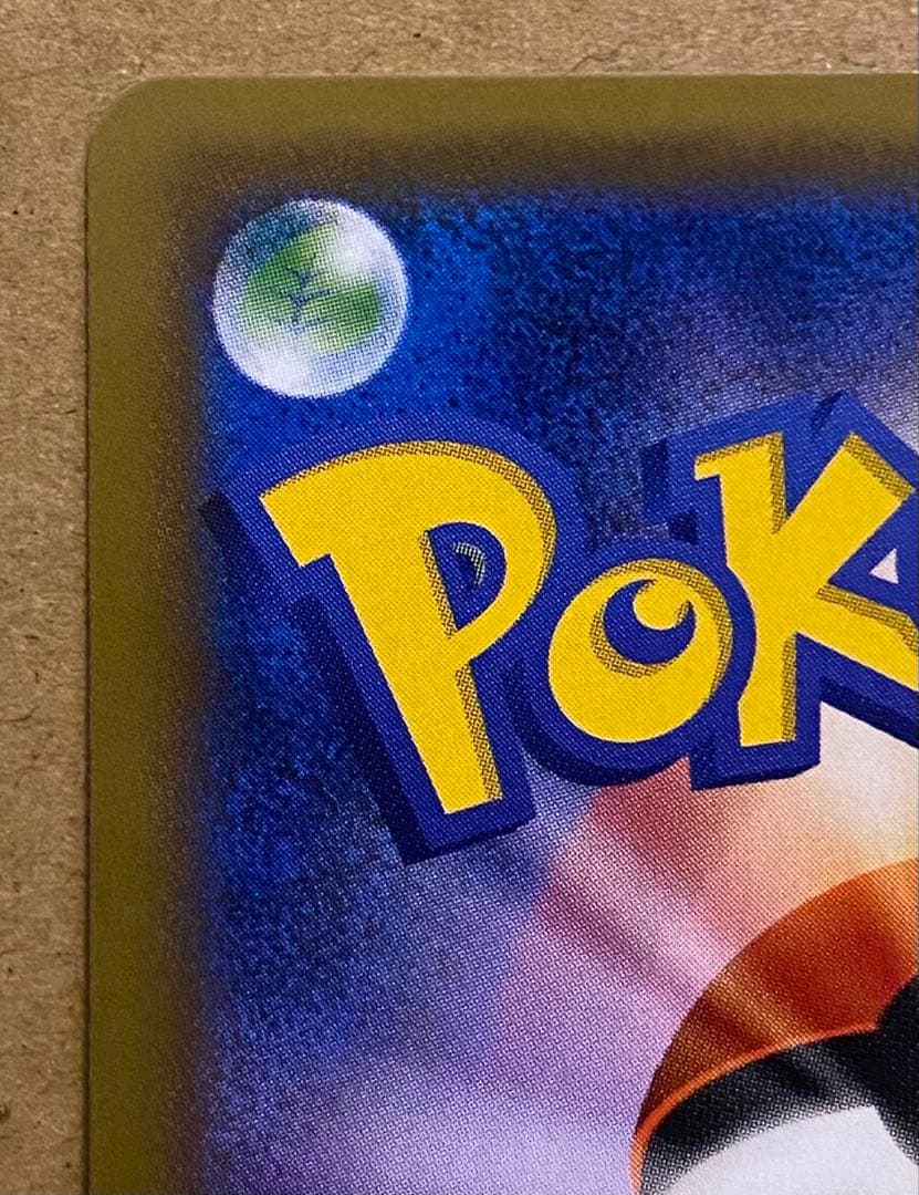 ゲンガー 022/050 覚醒の勇者 2017 むしばむのろい ポケモンカード