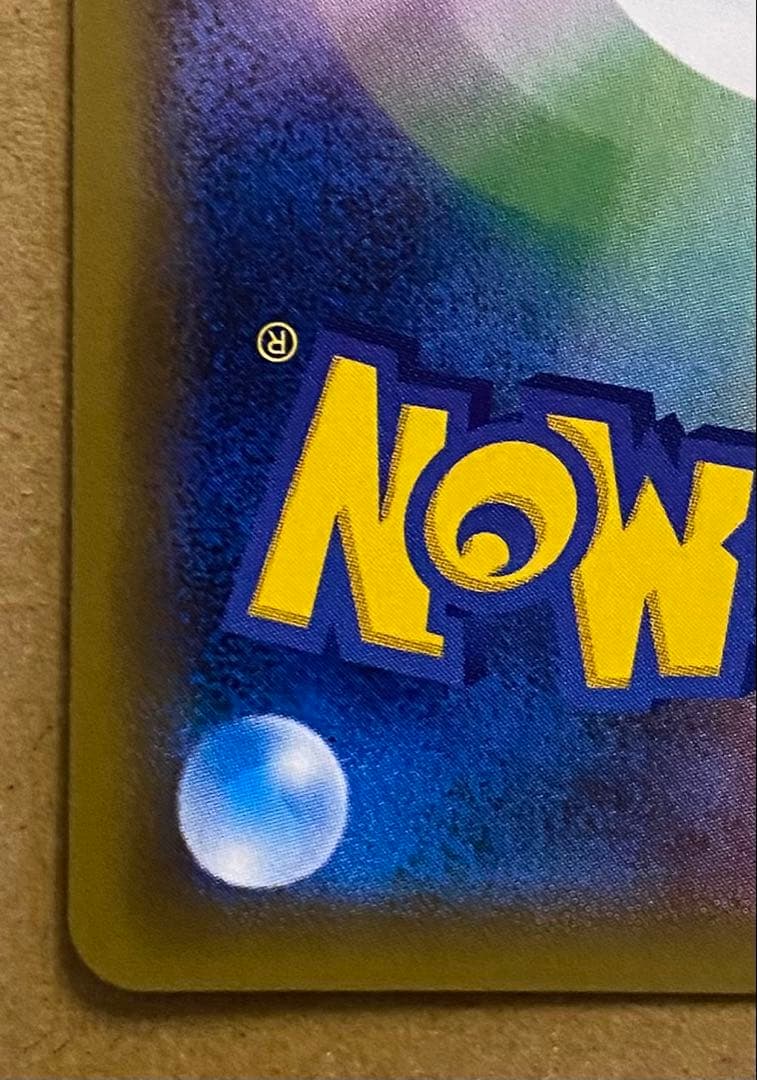 ゲンガー 022/050 覚醒の勇者 2017 むしばむのろい ポケモンカード