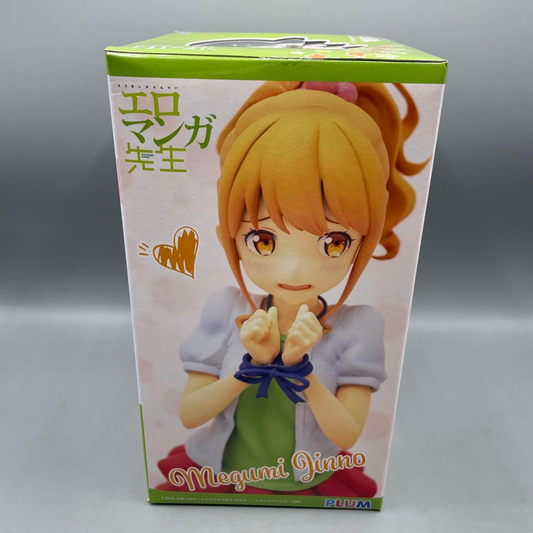 神野めぐみ おうち訪問ver. エロマンガ先生 1/7 フィギュア - メルカリ