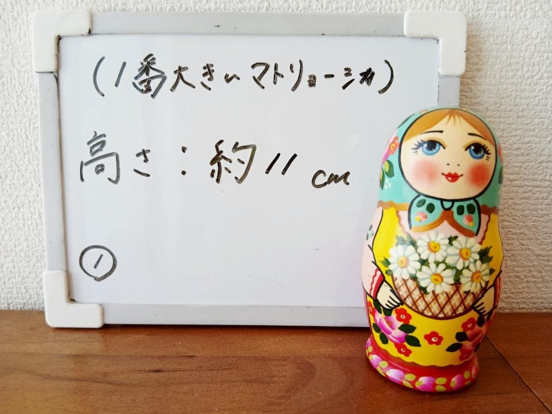 【LYH149】北欧ロシア雑貨 リューバ作のマトリョーシカ　ラマーシカ