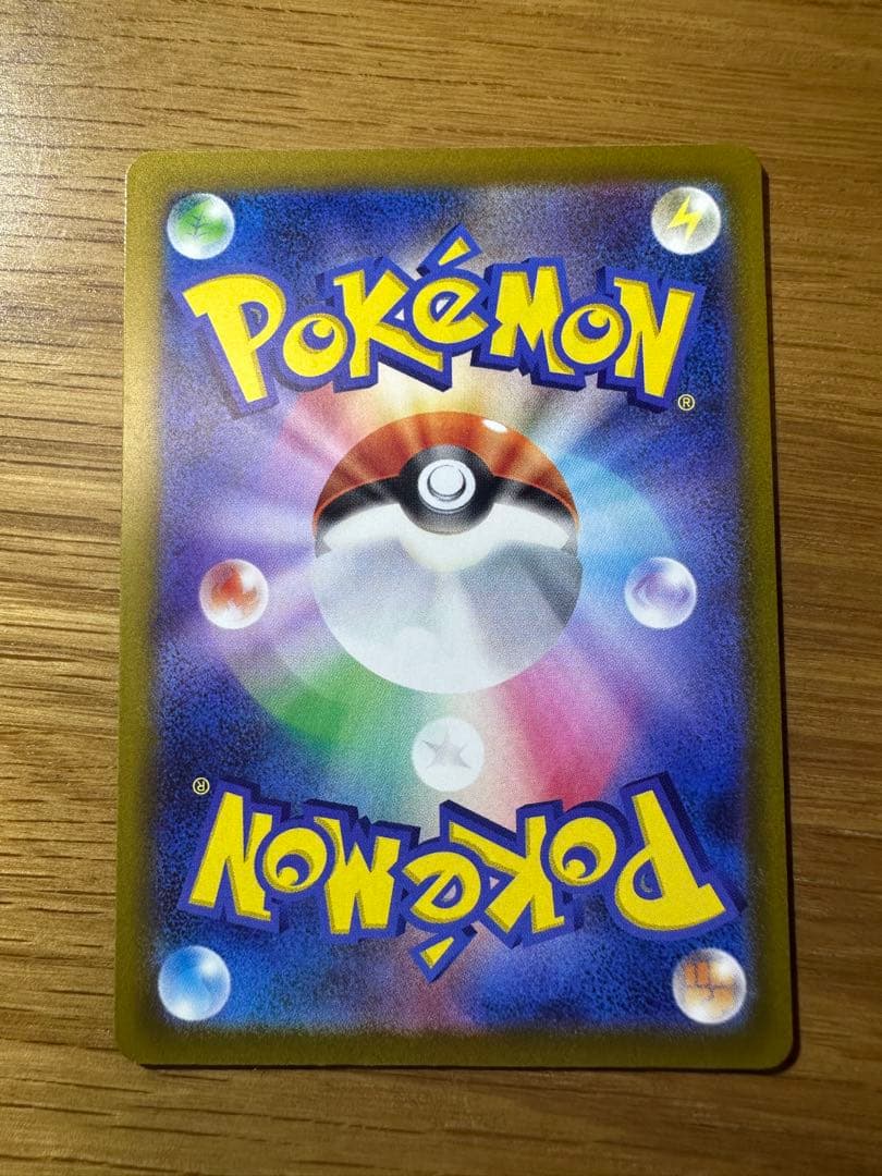 ロケット団のミュウツーEX SAR ポケモンカード