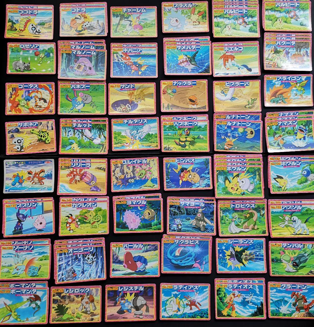 ポケモン ポケットモンスター トップガム カード まとめ売り - メルカリ