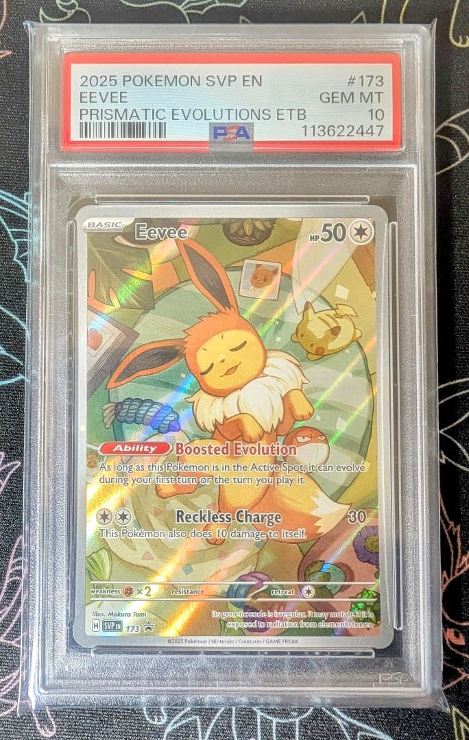 PSA10】イーブイ 173 AR PROMO 英語版 - メルカリ