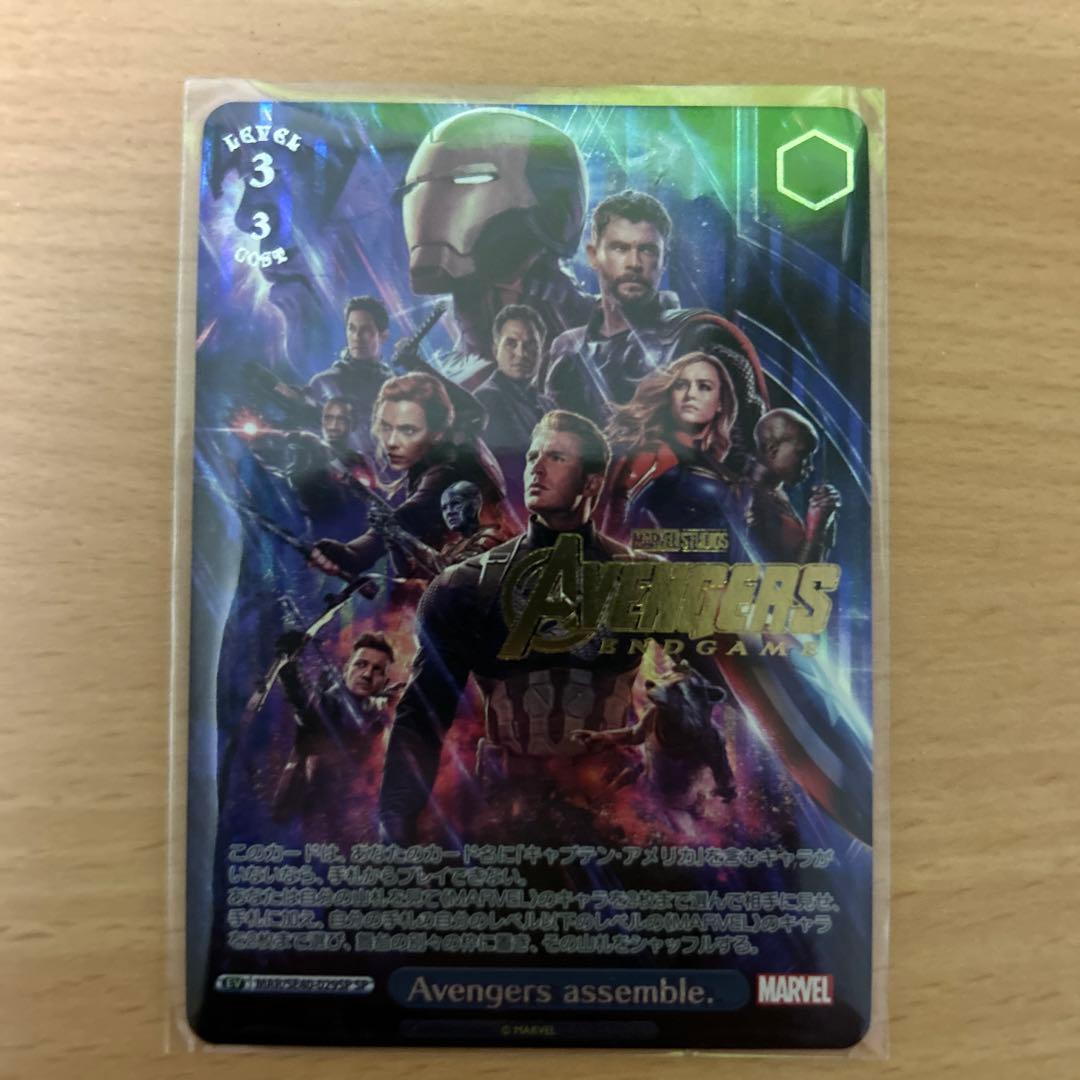 ヴァイスシュヴァルツ MARVEL Avengers assemble SP