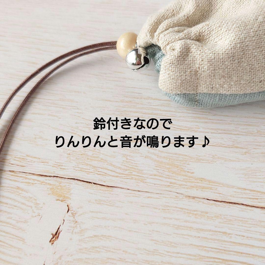 【専用】ちっちゃなりんりんお守りサシェ /巾着サシェ【はりねずみ君の日傘】