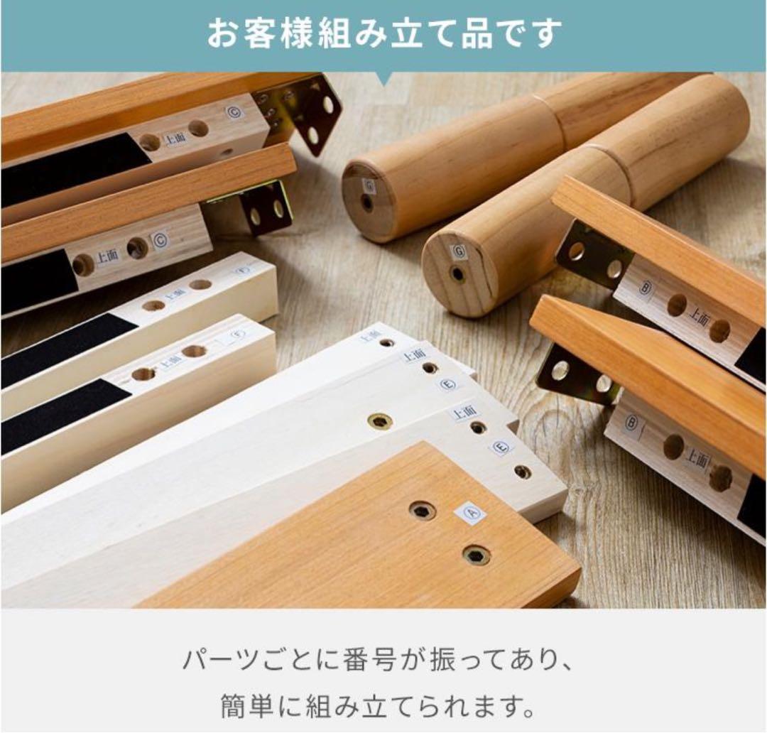 ベッドフレーム　すのこベッド　シングルサイズ　シングルベッド　ホワイト