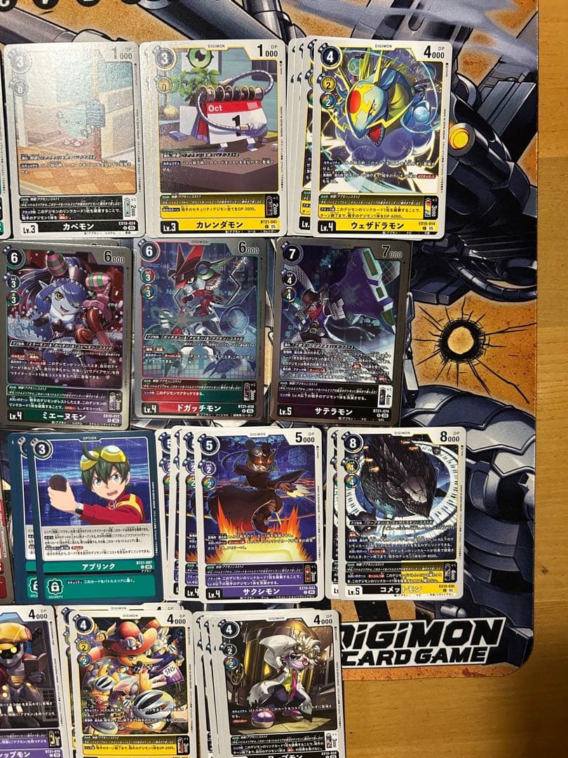 アプモン デッキパーツ デジモンカード - メルカリ