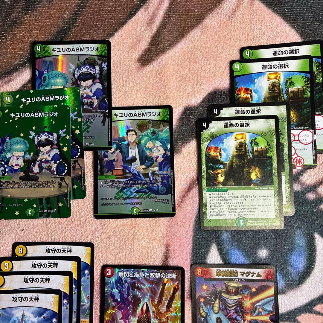 葉鳴妖精ハキリほか トリーヴァドラッヘ/トリーヴァダーバンデ一部