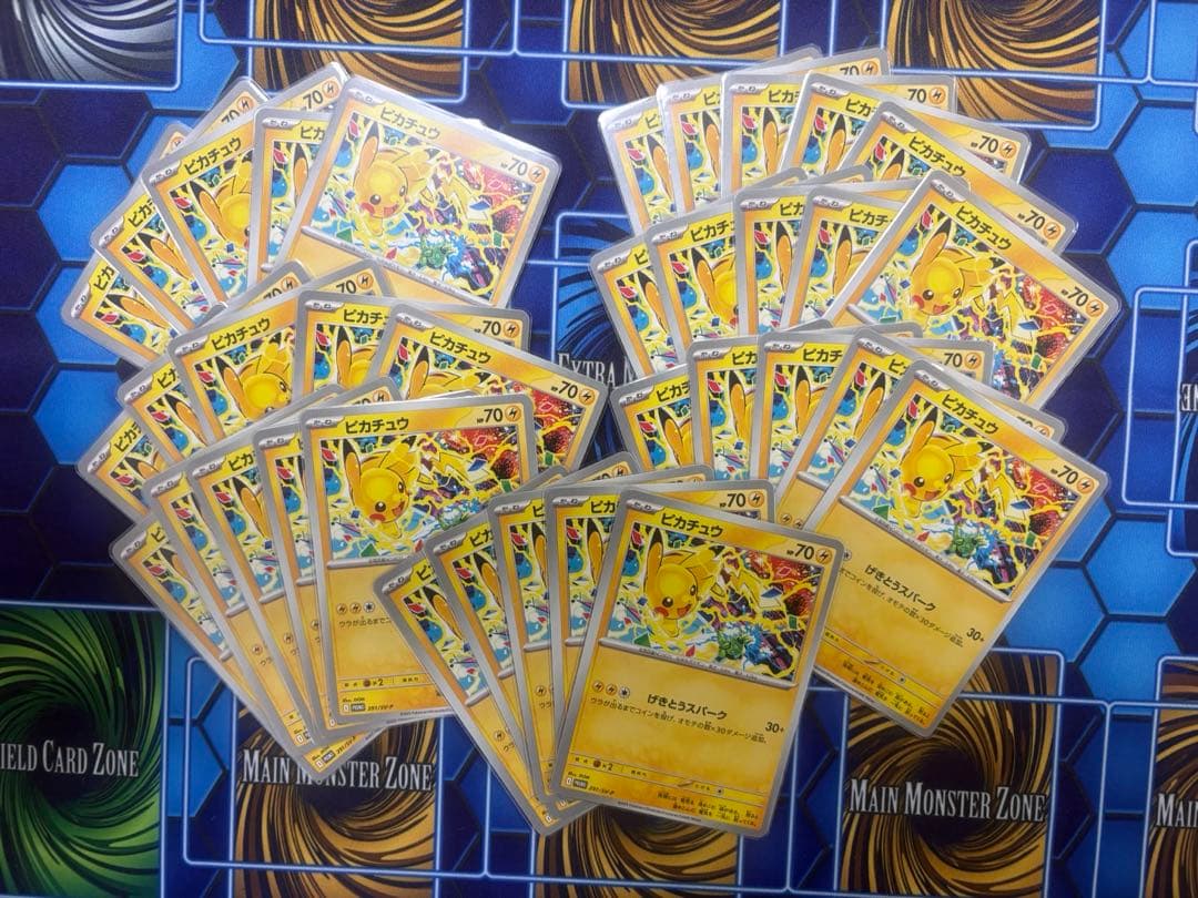 y*u様 ポケカ　げきとうスパーク　ピカチュウ　35枚セット ピカチュウ げきとうスパーク - メルカリ
