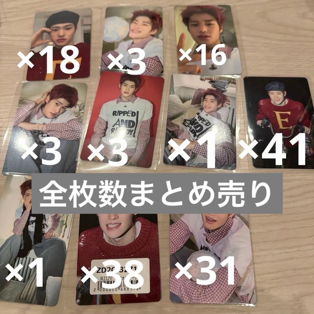 RIIZE all of you ソヒ トレカ まとめ売り - メルカリ