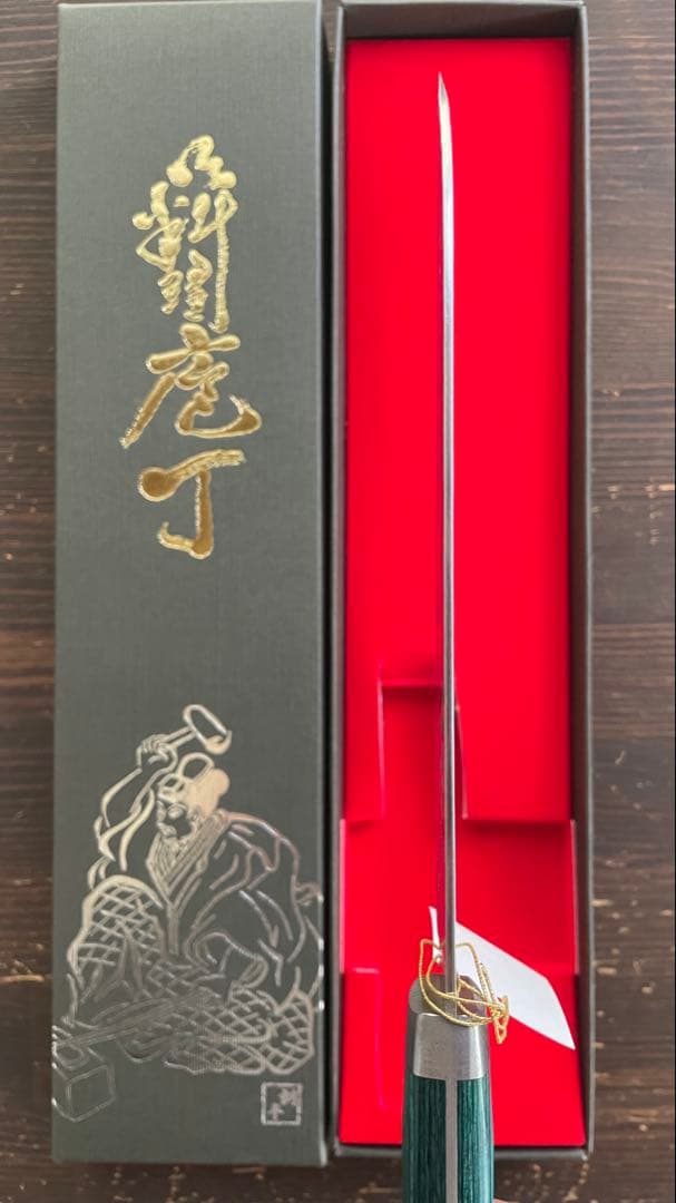 増谷刃物 訓平作 三徳包丁 VG10積層槌目 刻流 口金有 緑柄 アウトレット