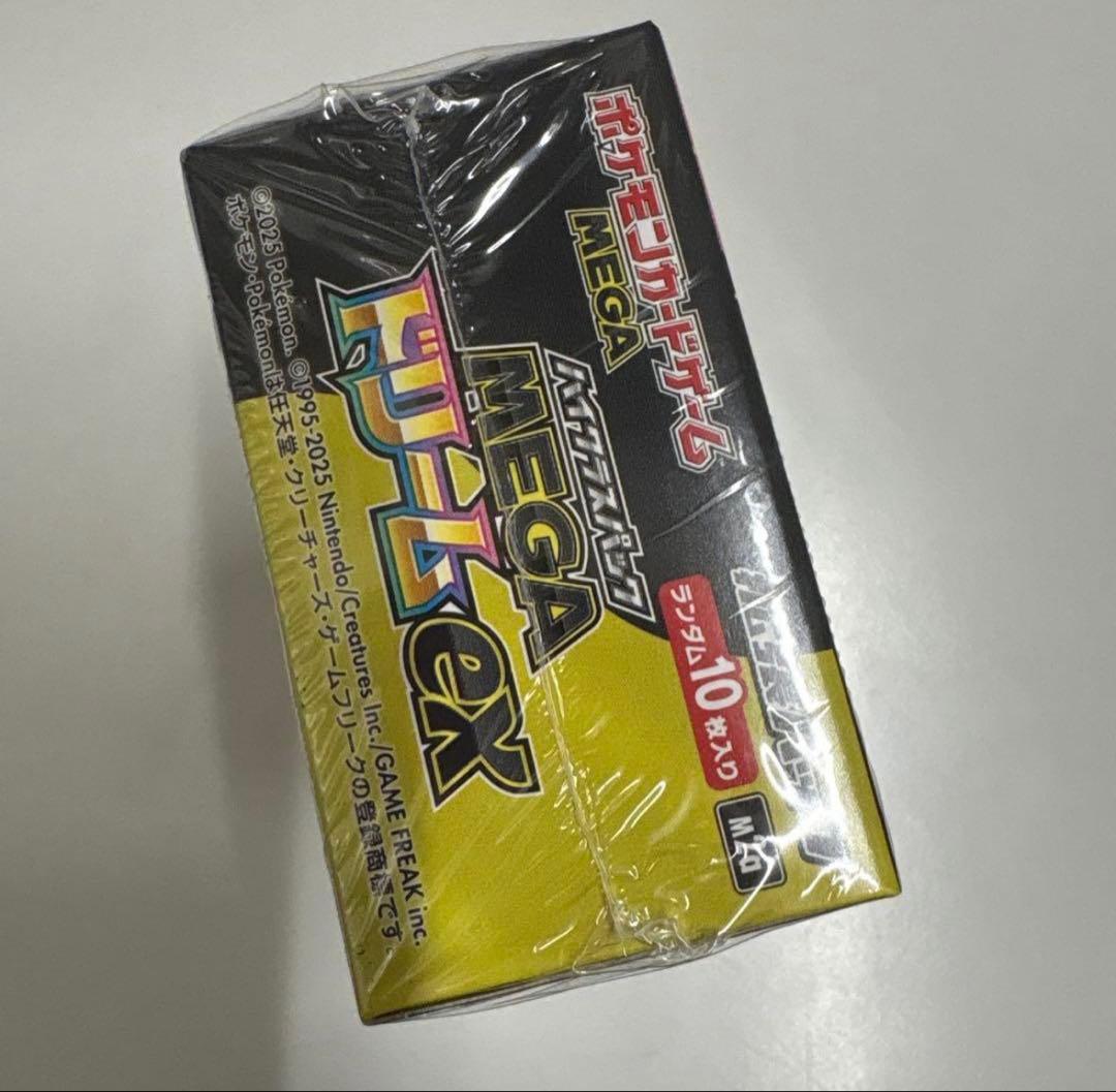 ポケモンカードハイクラスパックMEGA ドリームEX シュリンク付き新品未使用