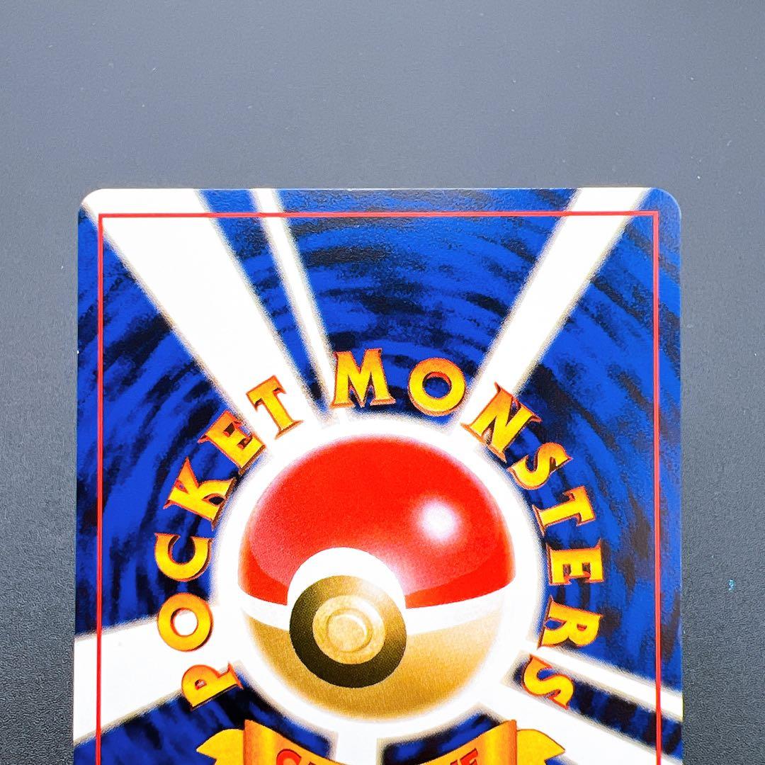 ①ポケモンカード 思い出させる ヤドン 旧裏 - メルカリ