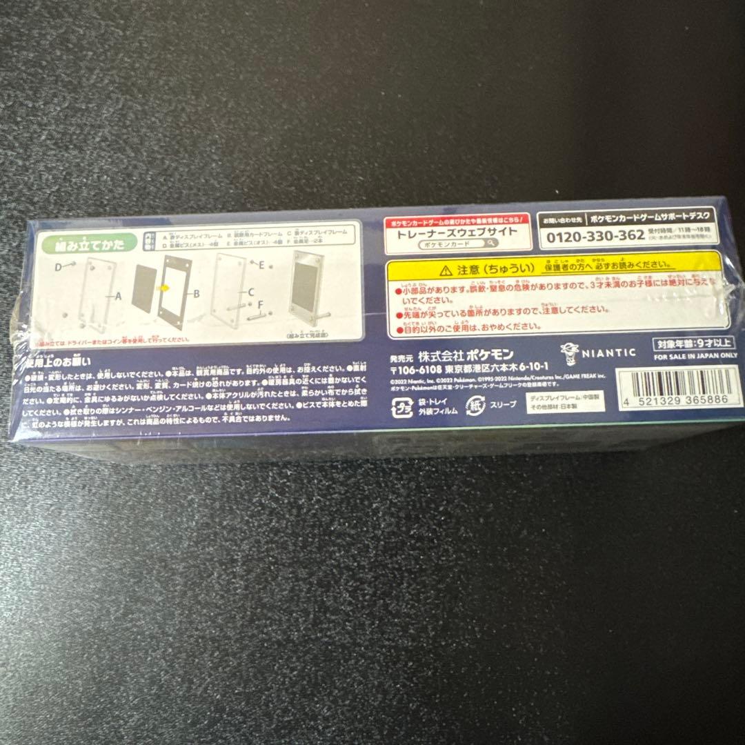 ポケモンGO スペシャルセット シュリンク付き新品未開封 - メルカリ