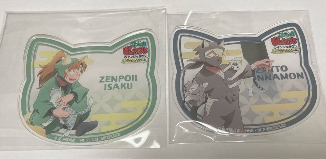 忍たま乱太郎　ナンジャタウン　アクリルコースター　善法寺伊作　雑渡昆奈門