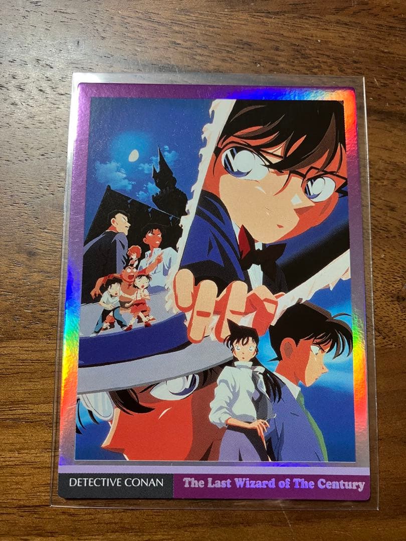 稀少】名探偵コナン 世紀末の魔術師 トレーディングコレクション PR