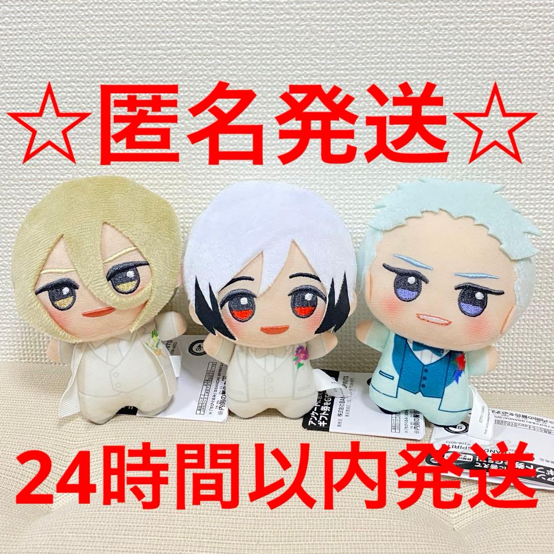 アイドルマスター SideM ちびぐるみ Legenders 全3種セット - メルカリ