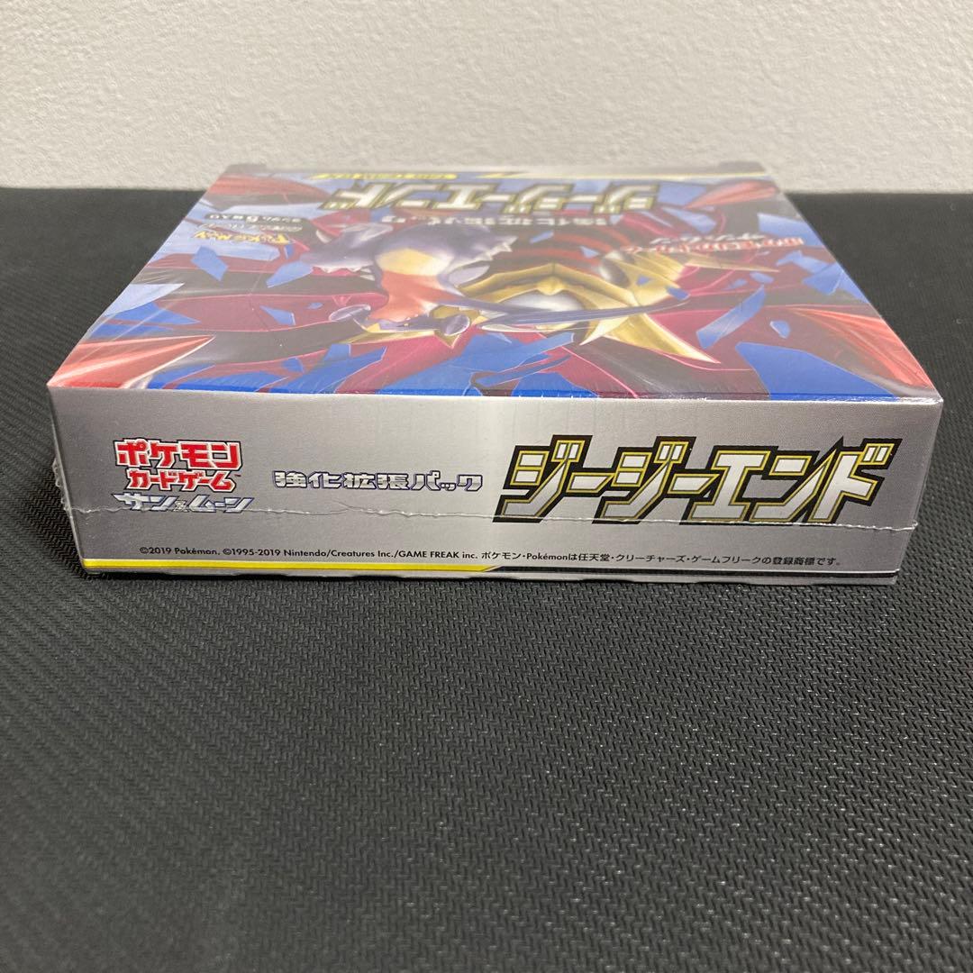 ジージーエンドBOX シュリンク付き 新品 未開封 拡張パック 希少