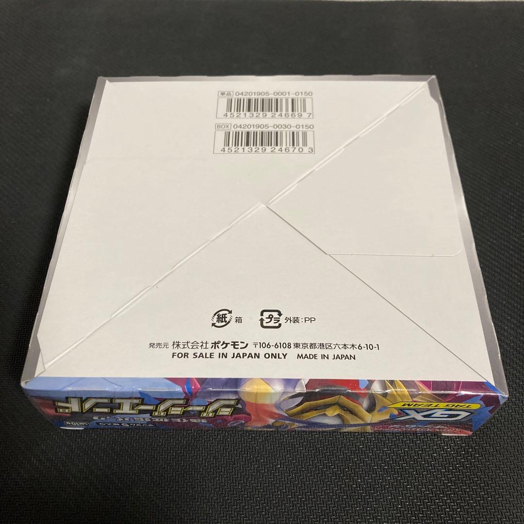 ジージーエンドBOX シュリンク付き 新品 未開封 拡張パック 希少