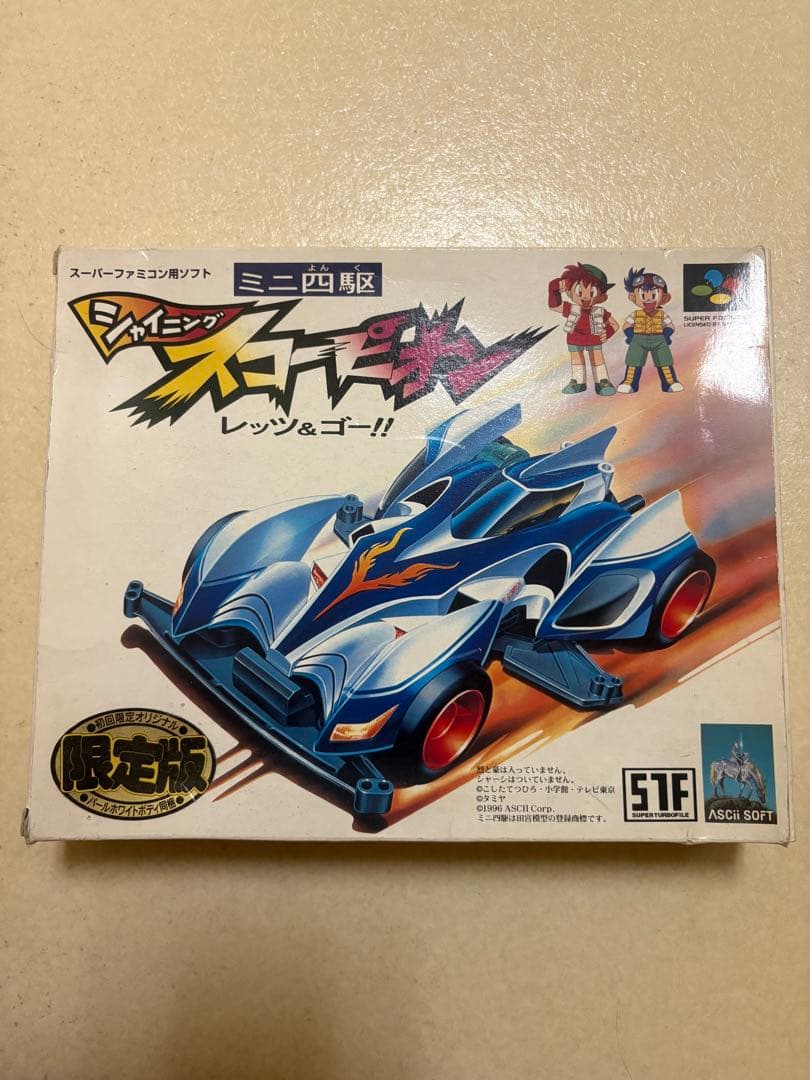 限定版】シャイニングスコーピオン SFC - メルカリ