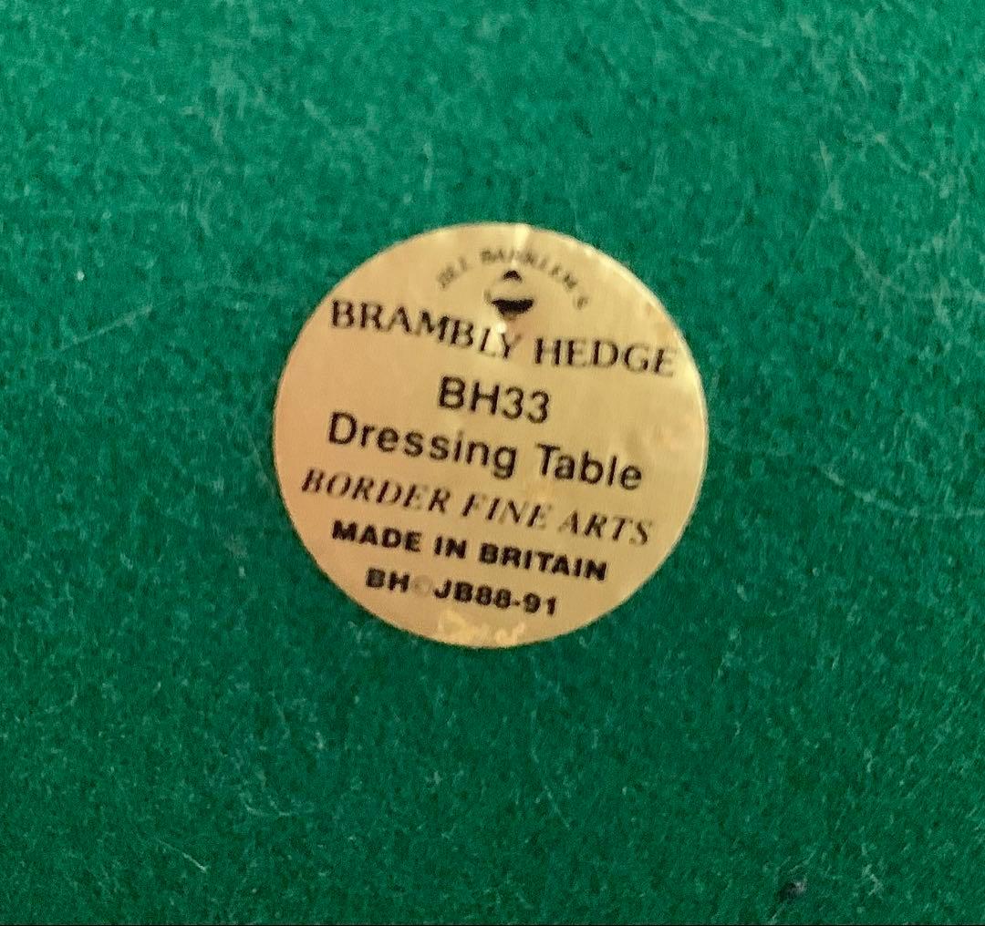化粧台 ブランブリーヘッジ フィギュリン ボーダーファインアーツ