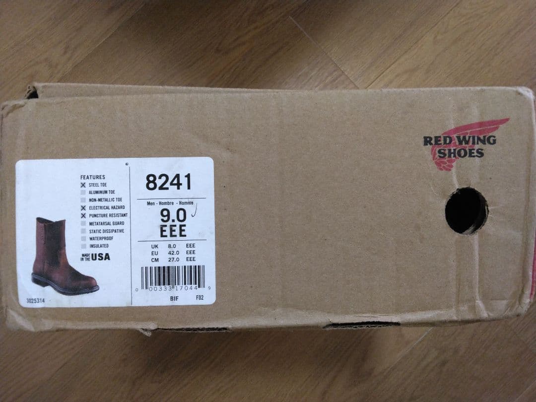 RED WING SHOES ブラウン 安全靴 27cm