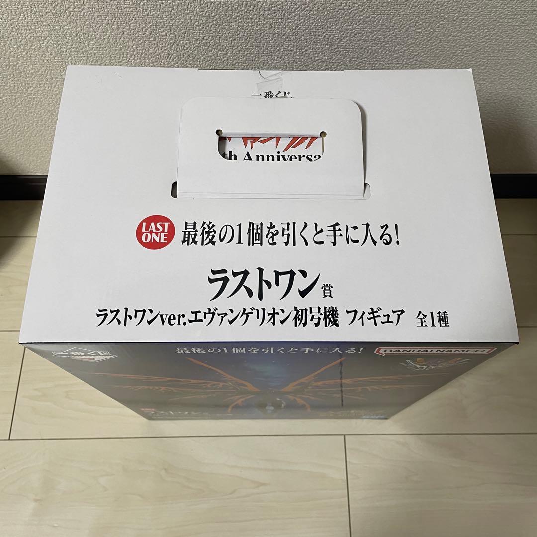 一番くじ　ラストワン賞　エヴァンゲリオン初号機　蓄光ver その他おまけ