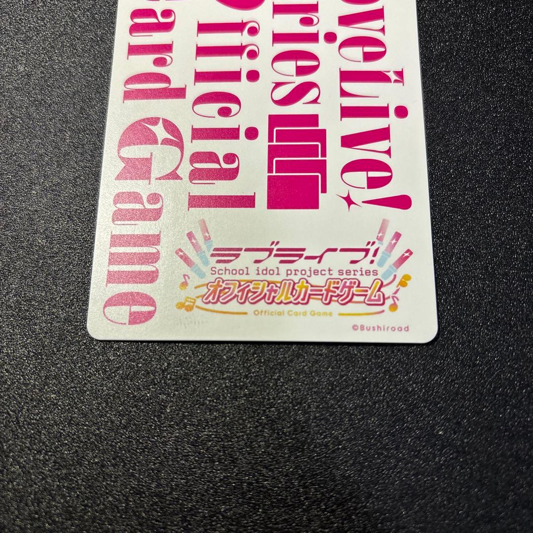 来週中に削除予定 ラブカ　絢瀬絵里 SECE サイン エネルギー