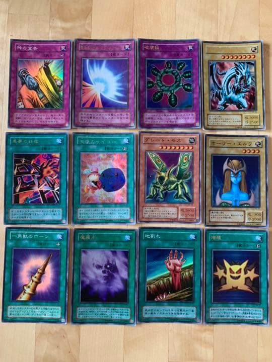 遊戯王カード　2期レア