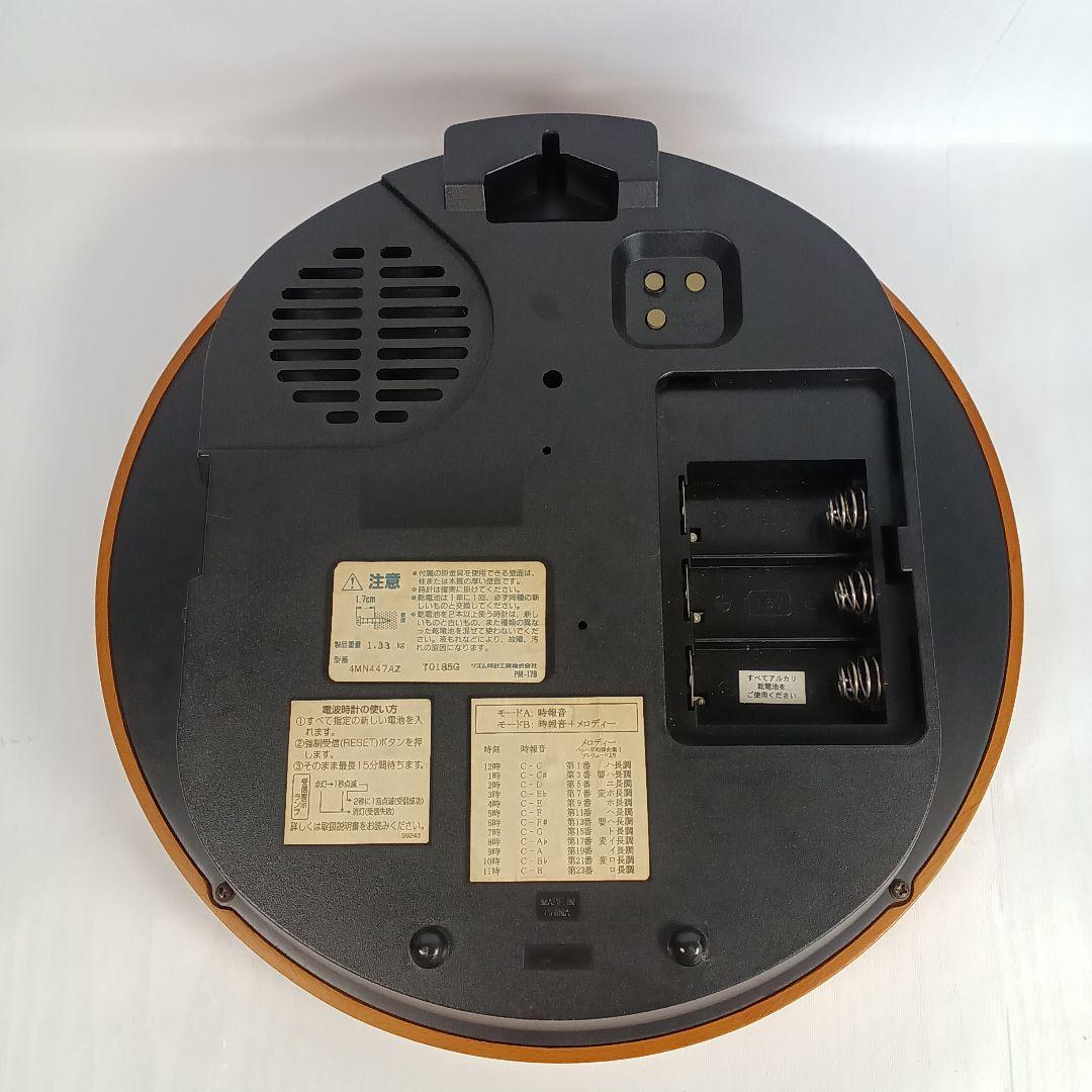 【希少】Gransoft グランソルフェ　音階時報時計B1 掛け時計