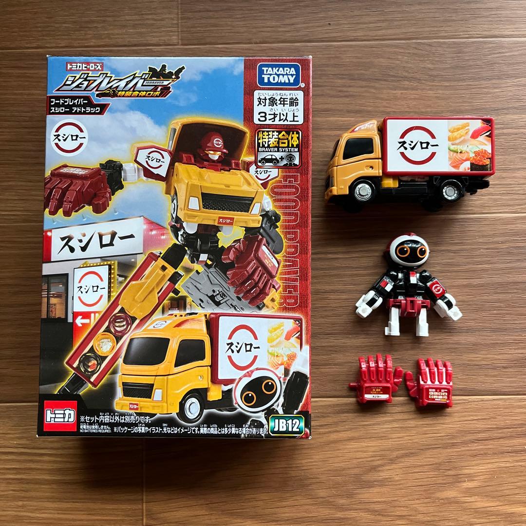 ジョブレイバー フードブレイバー スシロー アドトラック - メルカリ