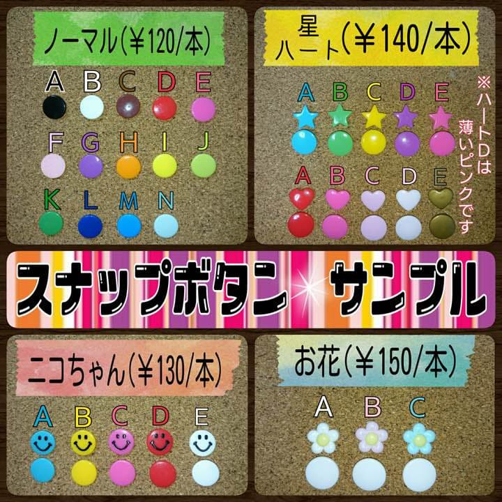 28.くるま水色＊さやたぐ