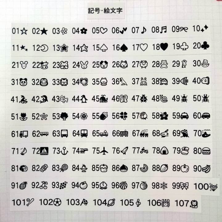 28.くるま水色＊さやたぐ