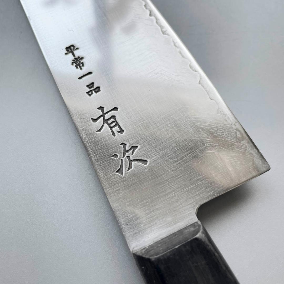 京都 有次 平常一品 ツバナシ 三徳包丁 18cm - メルカリ