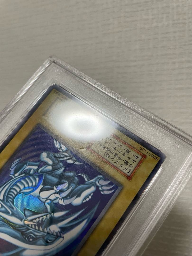 1999年 青眼の白龍 EX-MT スターターボックス - メルカリ