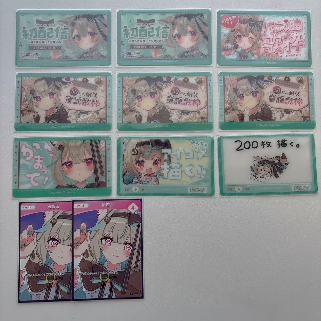 ミリプロ 甘狼このみ まとめ売り - メルカリ