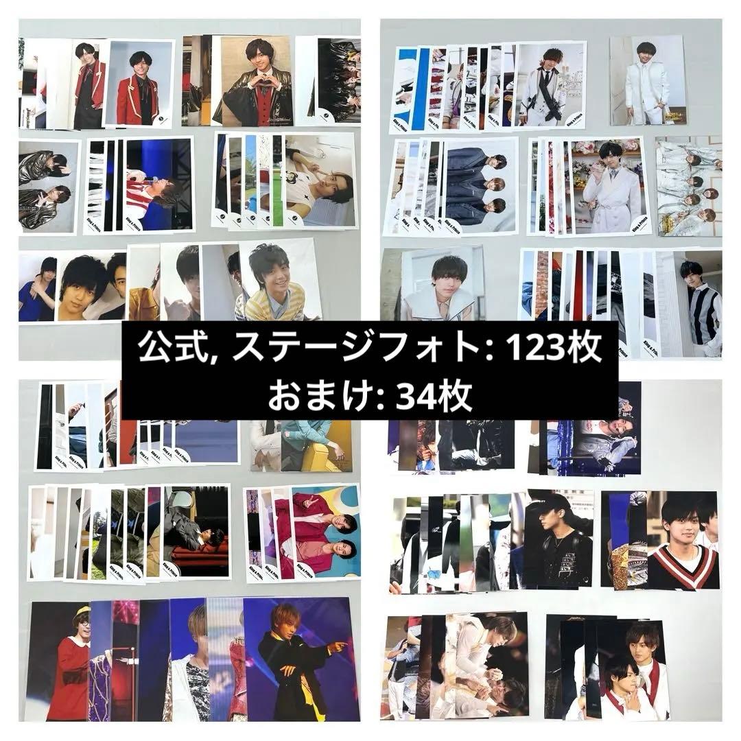大幅お値下げ◎ 永瀬廉 グッズまとめ売り - メルカリ
