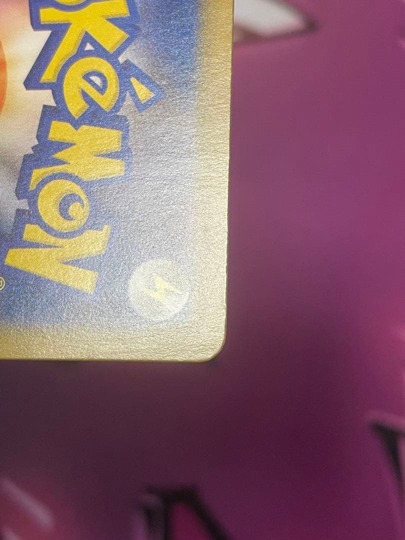 リーフィアex SAR サンダースex SAR サンダース モンボミラー　おまけ