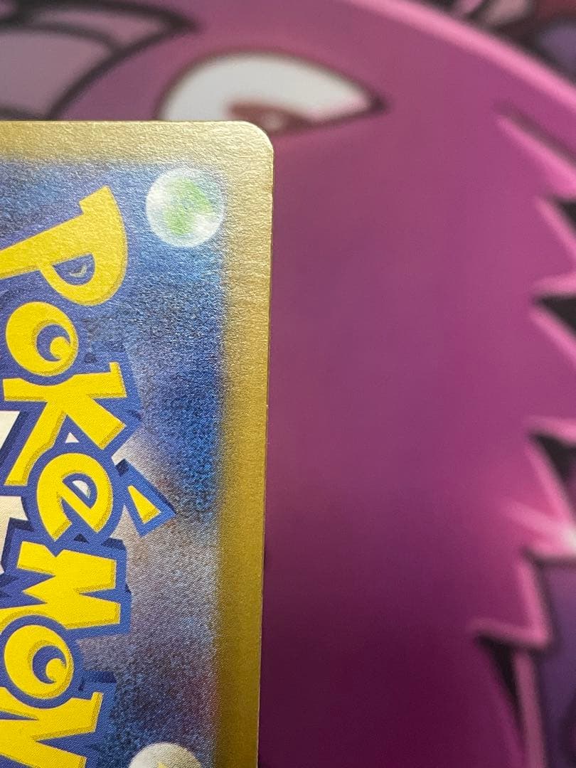 リーフィアex SAR サンダースex SAR サンダース モンボミラー　おまけ