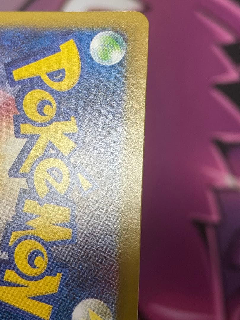 リーフィアex SAR サンダースex SAR サンダース モンボミラー　おまけ