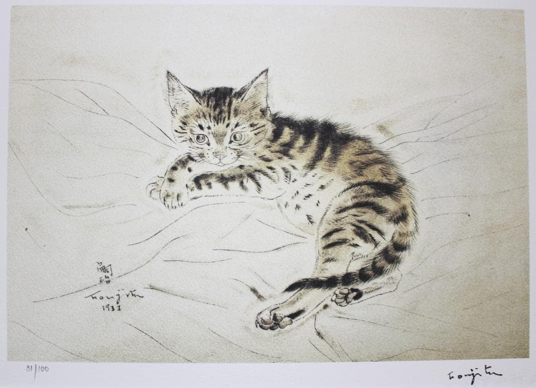 藤田嗣治 エスタンプリトグラフ「猫」 100部限定 31/100 - メルカリ