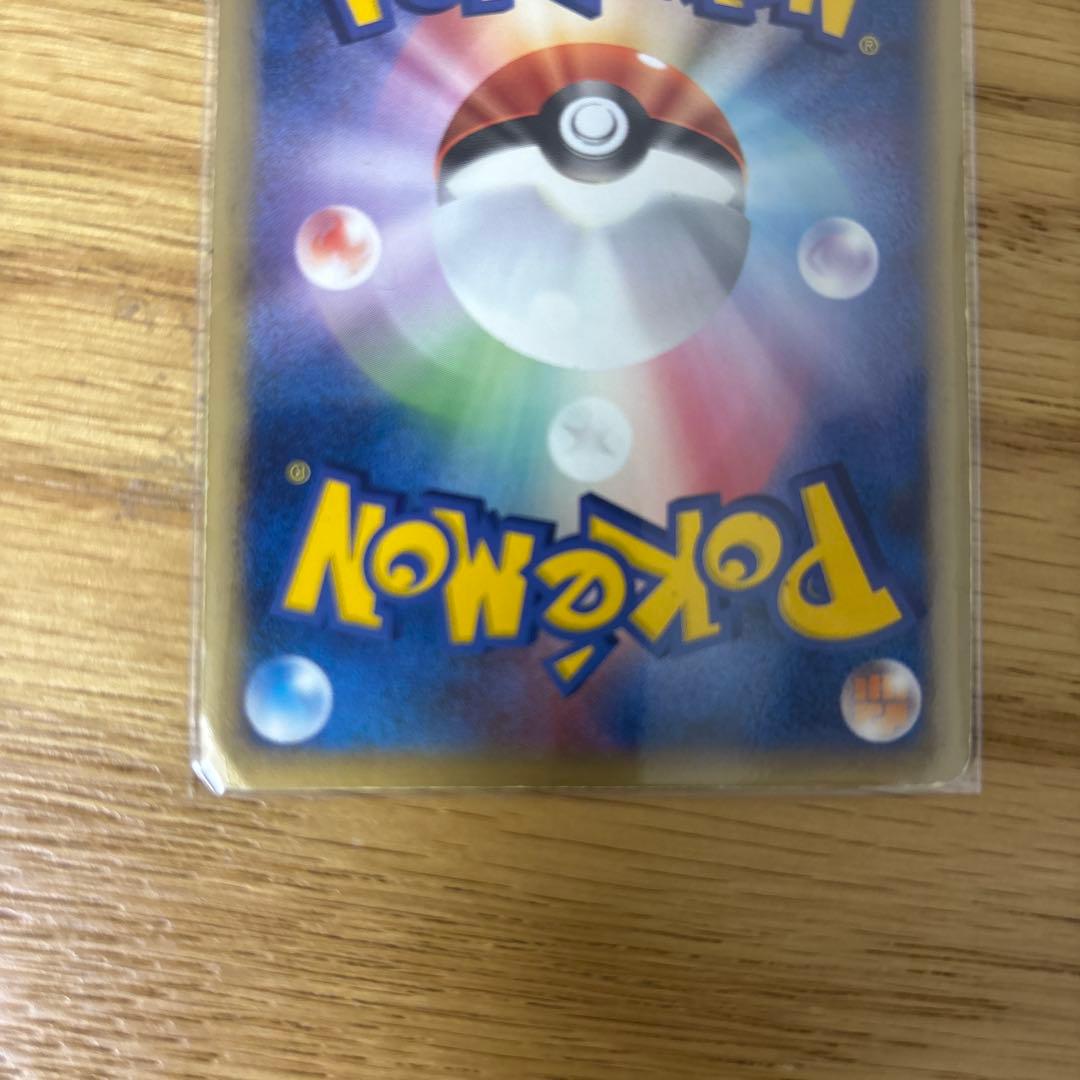 リザードン δ ☆ 拡張パック きせきの結晶 032/075 - メルカリ