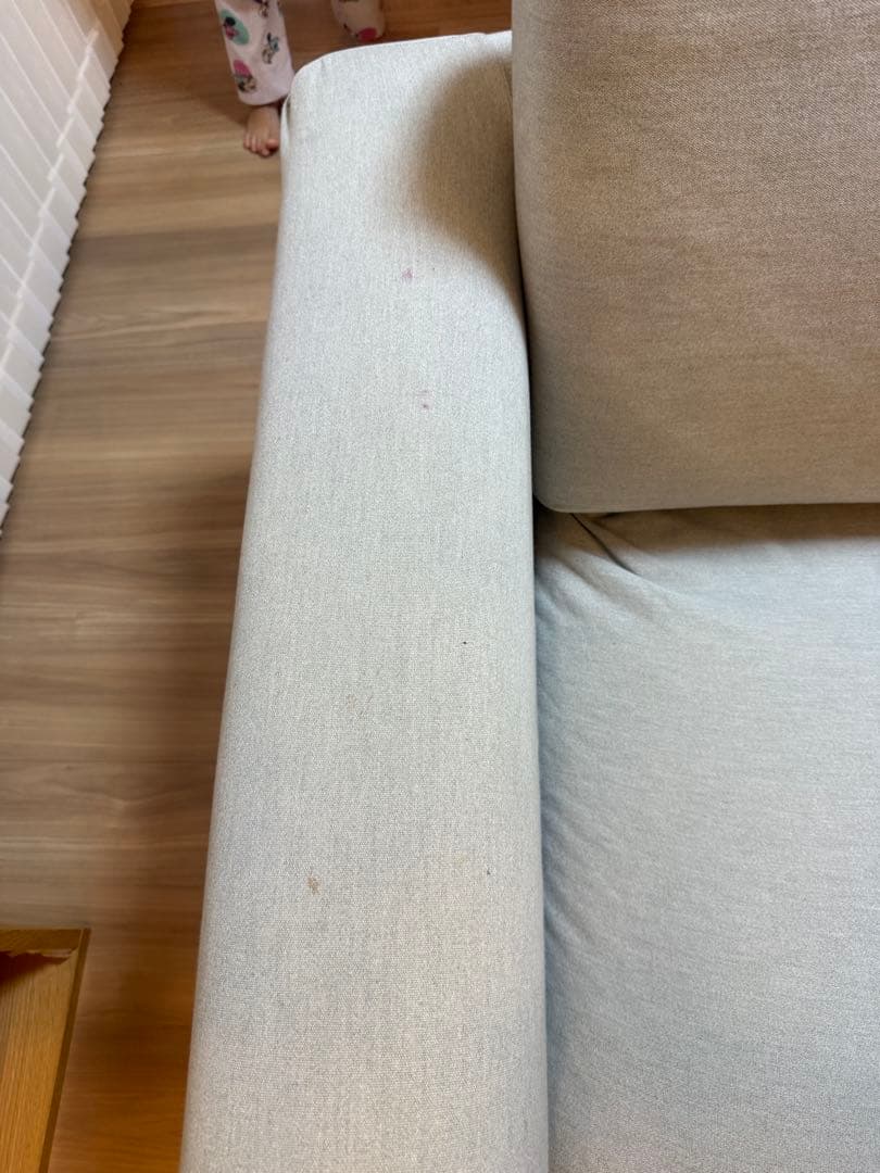 無印良品２．５シーター・ウレタン・ポケットコイル