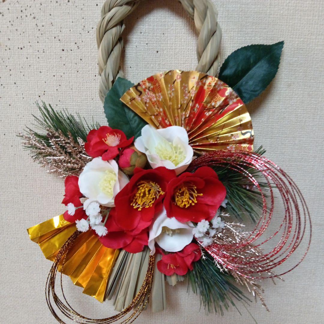 しめ縄リース　白　赤椿　柄扇　水引