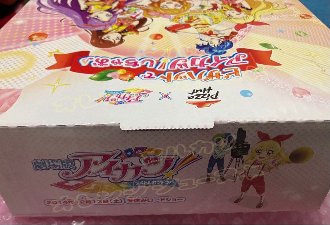 2014年 アイカツ ピザ外箱 ピザハット 美品 非売品ステッカー同封