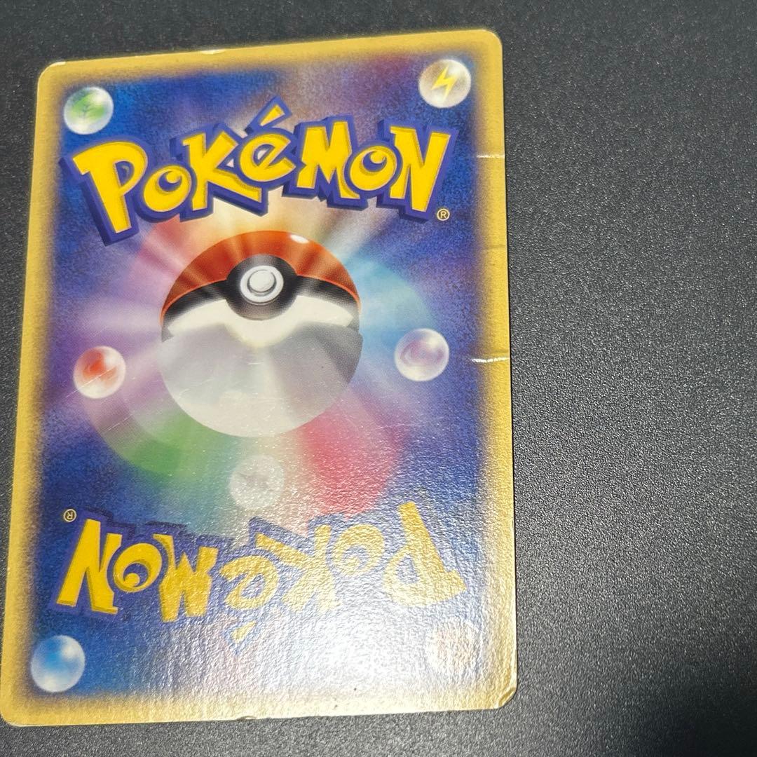 ポケモンカードe ブラッキー 071/088 裂けた大地 貴重 アンリミ - メルカリ