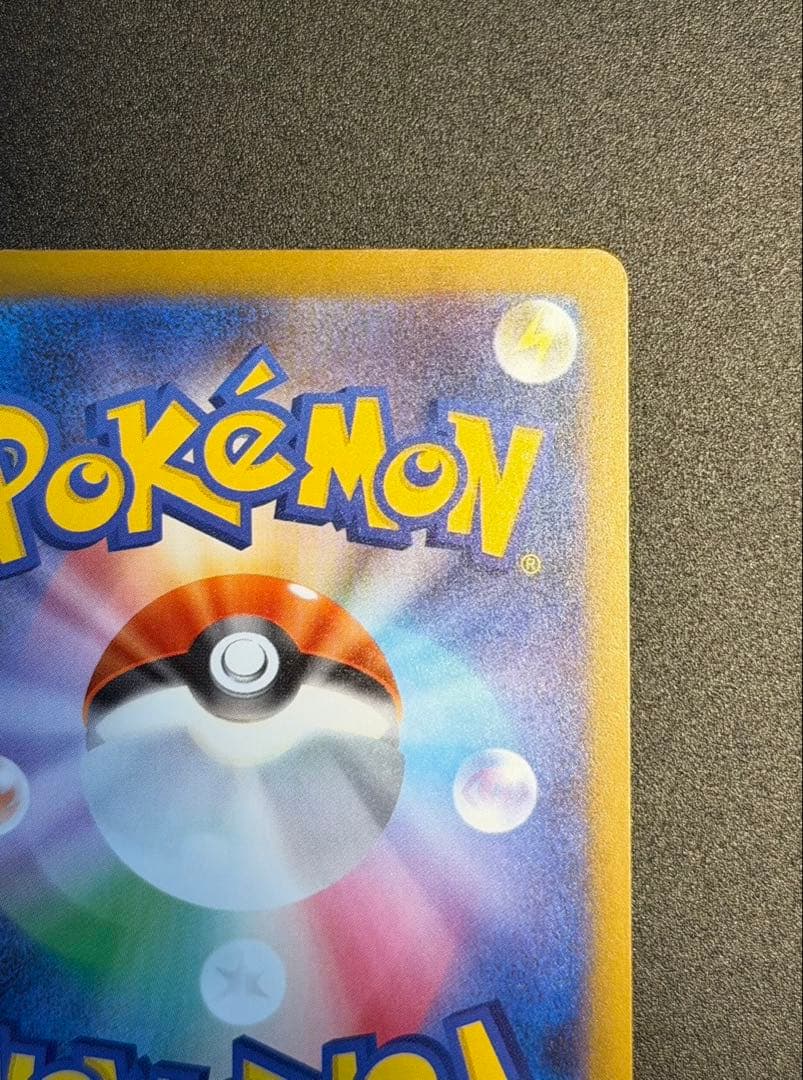 ワンオーナー品！高騰中　メガルカリオex MA 中国版エラーカード