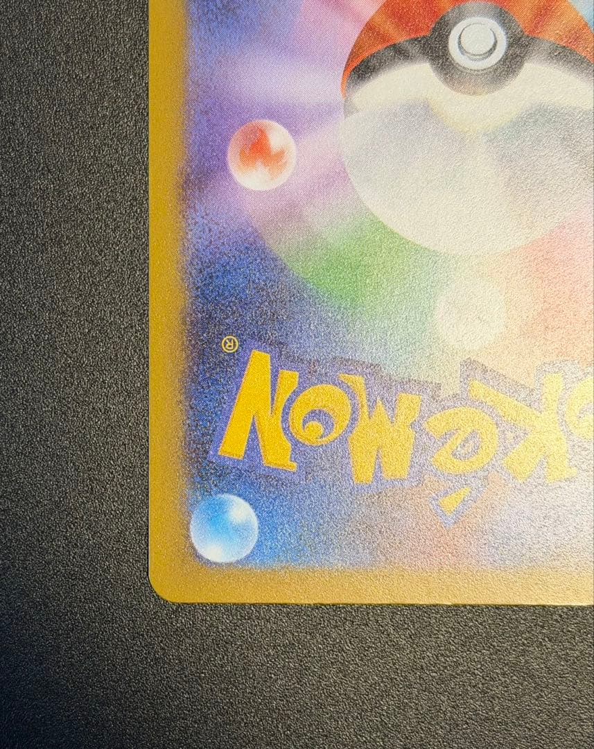 ワンオーナー品！高騰中　メガルカリオex MA 中国版エラーカード