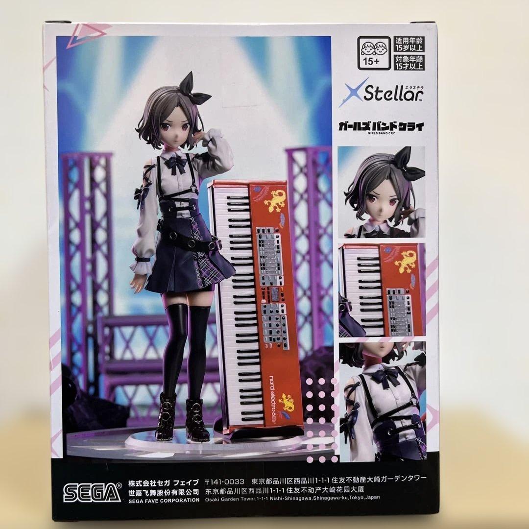 ガールズバンドクライ XStellar 海老塚智 フィギュア - メルカリ