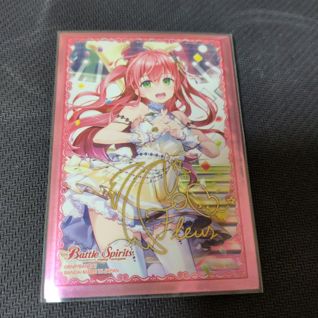 バトルスピリッツ XV光導デッキ